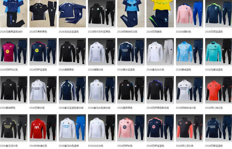 2025-26 Season Club Training Uniform