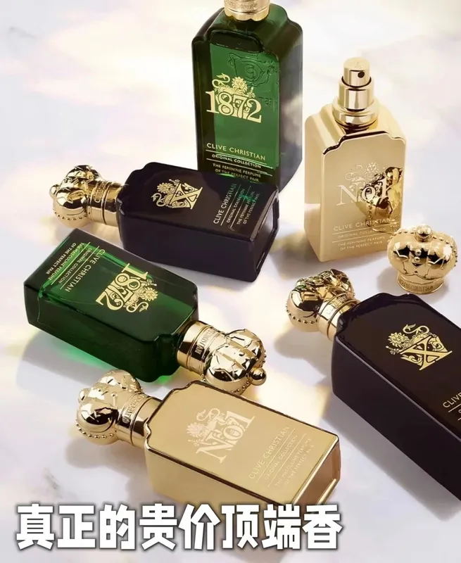 Clive Christian 1872 Perfume 50ml